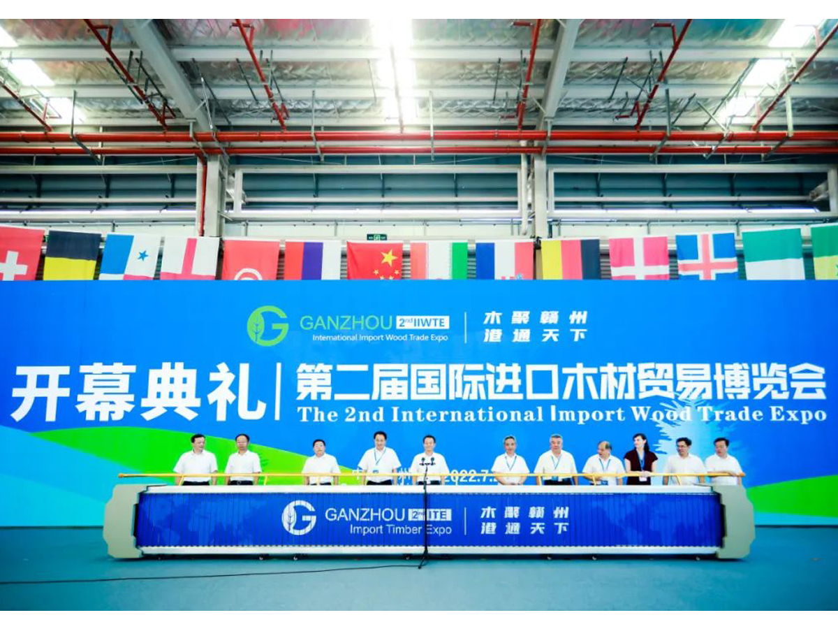 The 2nd International Import Wood Trade Expo